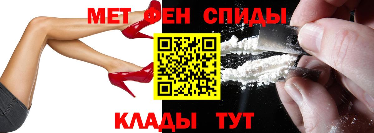 АМФ  АМФ VHQ  Вход с VPN  Алейск 