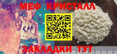 ALPHA PVP Рузаевка
