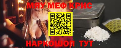ALPHA PVP Рузаевка