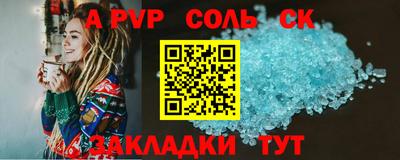 мяу мяу кристалл Рыбинск
