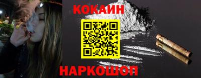 мяу мяу кристалл Рыбинск