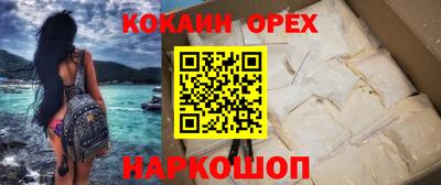 ALPHA PVP Рузаевка