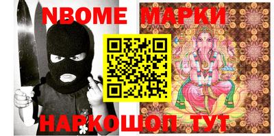 мяу мяу кристалл Рыбинск