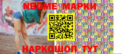 каннабис Северобайкальск