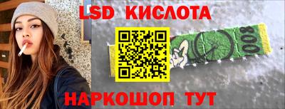 мяу мяу кристалл Рыбинск