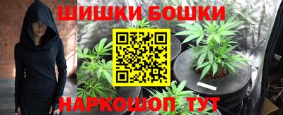 мяу мяу кристалл Рыбинск