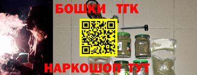 мяу мяу кристалл Рыбинск