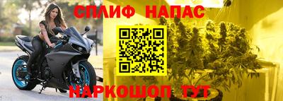 ALPHA PVP Рузаевка