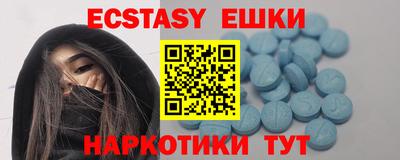 мяу мяу кристалл Рыбинск