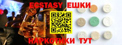 мяу мяу кристалл Рыбинск