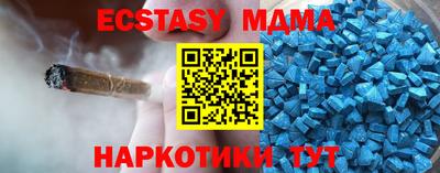 ALPHA PVP Рузаевка