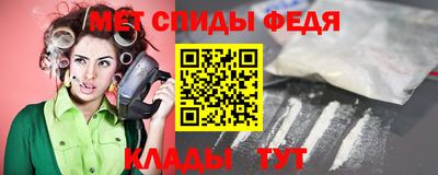 ALPHA PVP Рузаевка