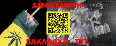 мяу мяу кристалл Рыбинск
