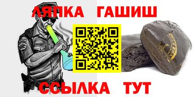 мяу мяу кристалл Рыбинск