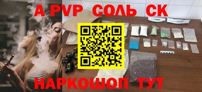 дмт Рязань