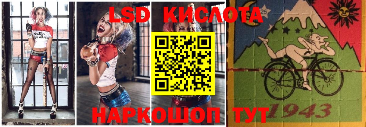 A-PVP СОЛЬ   Лсд 25  Конопля  Алейск  МЕФ   COCAIN  ГАШИШ  Вход с VPN 