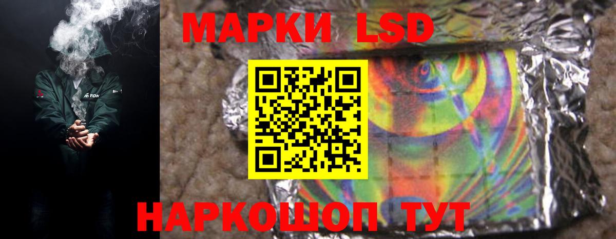 Лсд 25 экстази ecstasy Алейск