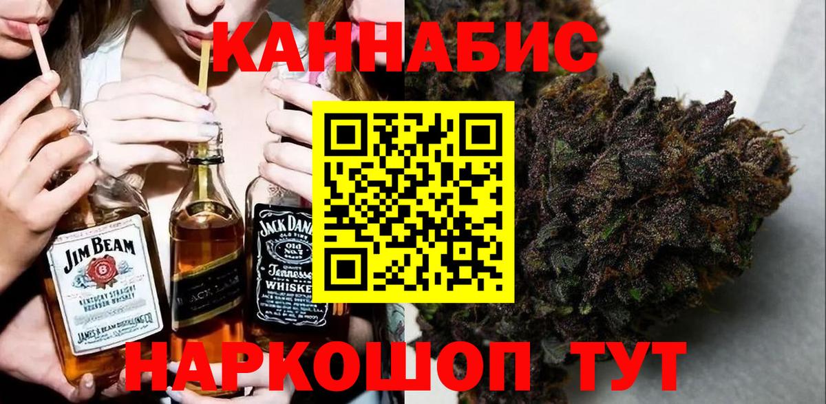 Алейск  Шишки марихуана тримм  Каннабис семена  Вход с VPN  Шишки марихуана Amnesia  МАРИХУАНА White Widow 